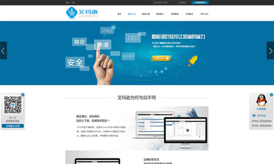 IT網(wǎng)站案例 專業(yè)網(wǎng)站建設(shè)制作與開(kāi)發(fā) - 科威鯨網(wǎng)絡(luò)