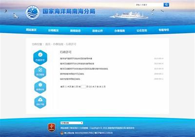 南海網(wǎng)站建設(shè)托管情況深度解析(2025年01月實(shí)測(cè)) - 聚焦深圳網(wǎng)頁(yè)開(kāi)發(fā)市場(chǎng)