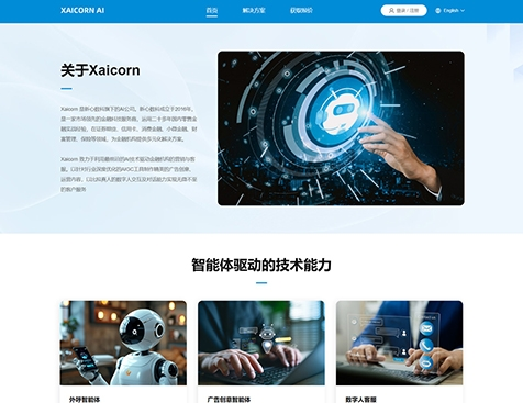 廣州網(wǎng)站建設與深圳網(wǎng)頁開發(fā) 專業(yè)服務驅動數(shù)字化轉型